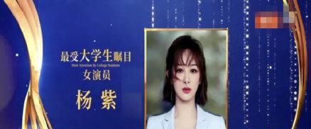 北京春晚发布会直播杨紫