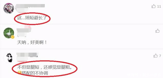 林志玲颜值与衣品不对称?穿露肩上衣搭半身裙,不仅显腿短还显粗