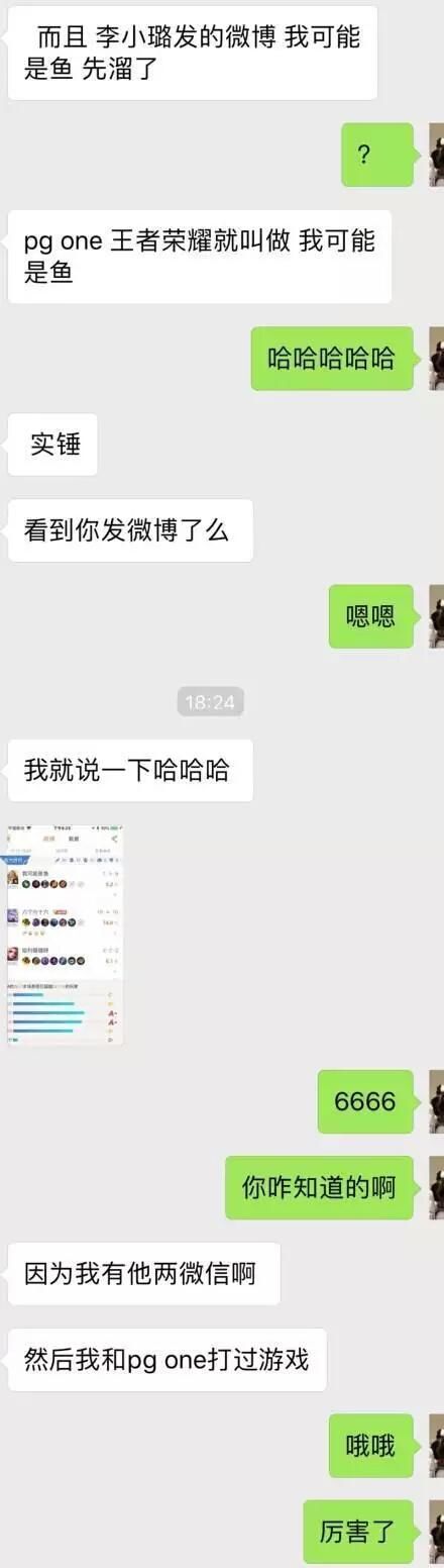 李小璐出轨刷屏，网友都能找出这样的证据，小编感觉这应该真的！