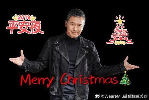 关于圣诞节的简单祝福话语