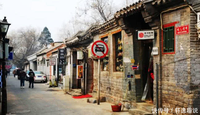 北京一胡同四合院，被外国游客发现后，目前超13万人游览，赚翻了