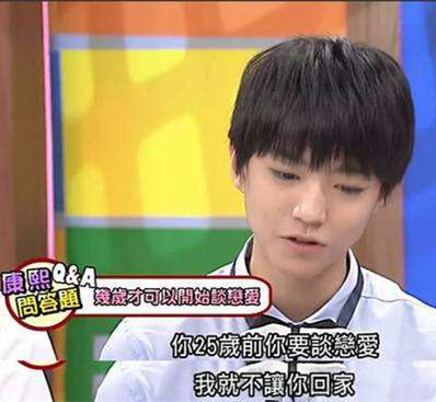 看《天坑鹰猎》，帮王俊凯挑选女朋友