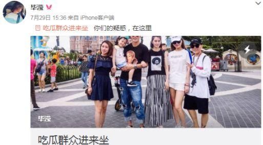 继马蓉和宋喆后又一明星与经纪人身陷传闻，老婆亲自上线回应