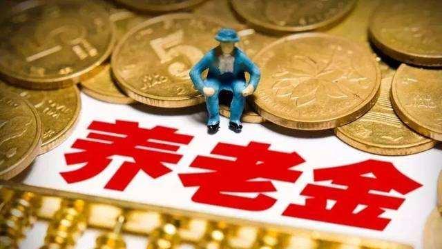 农村养老金将由85元上涨至“这个数”？网友：国家万岁