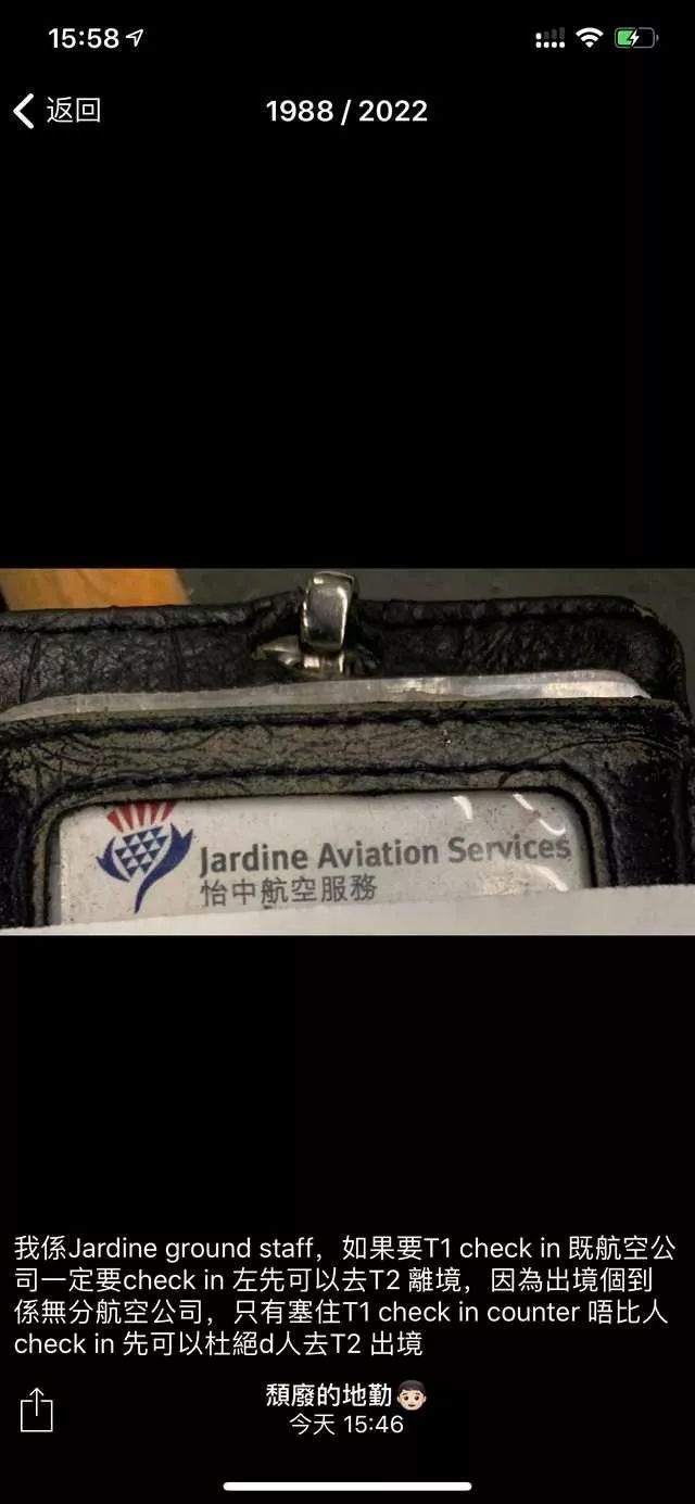 内地人被打 香港机场为何拦着警察不让进？