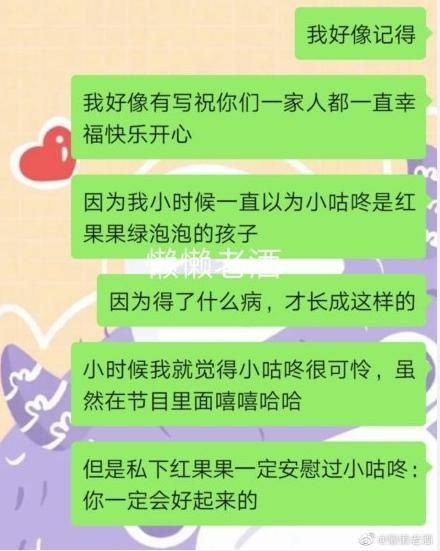  『董浩叔叔』为了她吵成这样……真的大可不必！