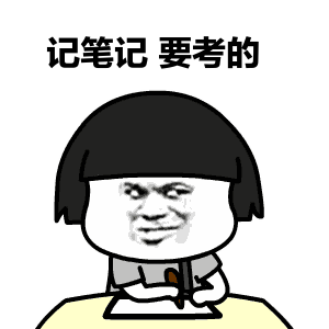  2020年|国务院办公厅关于2020年部分节假日安排的通知