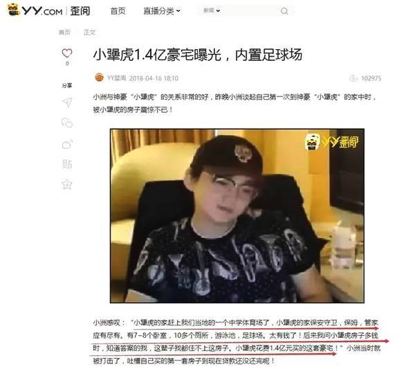 大号微博被删,开小号曝隐私,赵本山女儿被前男友坑惨了!