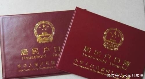  确权：农村土地确权实行“一户一宅”，多少人算一户？多大面积