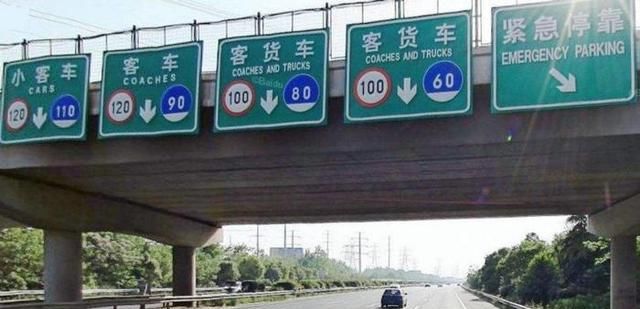  #高速#高速的三条车道中哪一条最安全？交警给出了正确的答案，你是对的吗？