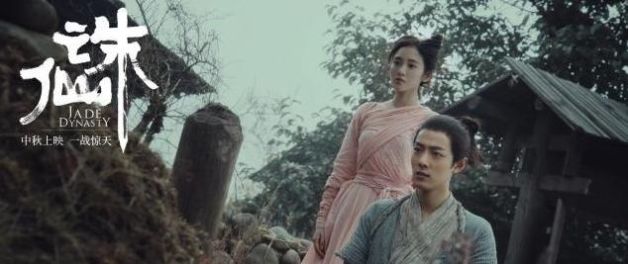 网文改编的大电影,选角契合是第一要素,还原作品的实景感排第二