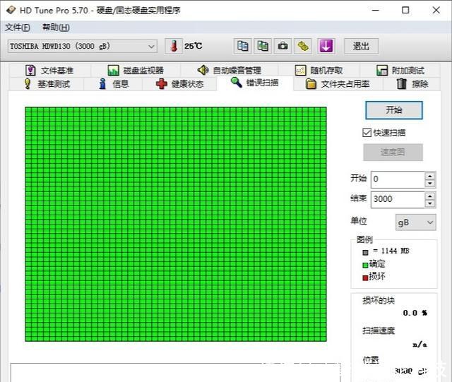 【硬盘托架】存储容量告急?这块机械硬盘值得选择!东芝P300系列3T机械硬盘