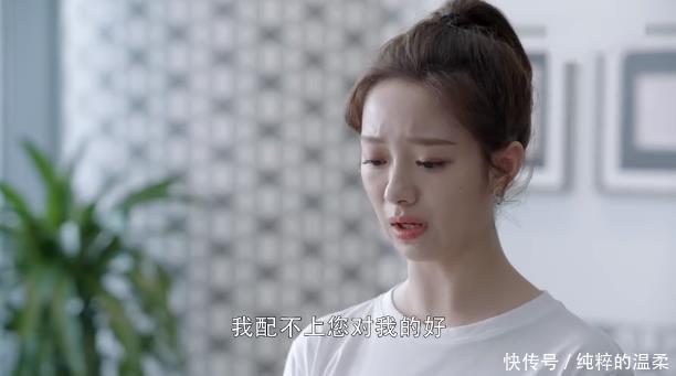 第二次也很美电视剧中的王蕾