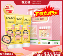  『选对』4款千挑万选的好用洗面奶，只选对的不选贵的，你回购的是哪款呢