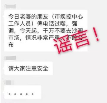 等部分区域■【辟谣】揭阳“当地有感染者死亡”？绿茶能预防“新冠”感染...别信！