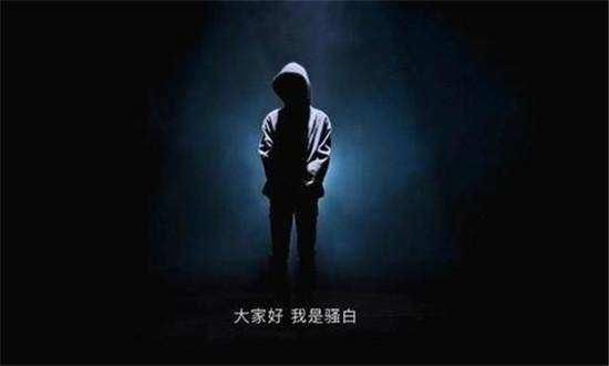 王者荣耀骚白、纯白事件水落石出，当事人站出来澄清