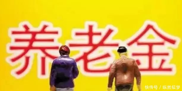 好消息！又一大批人要涨工资了！31日前发到手！