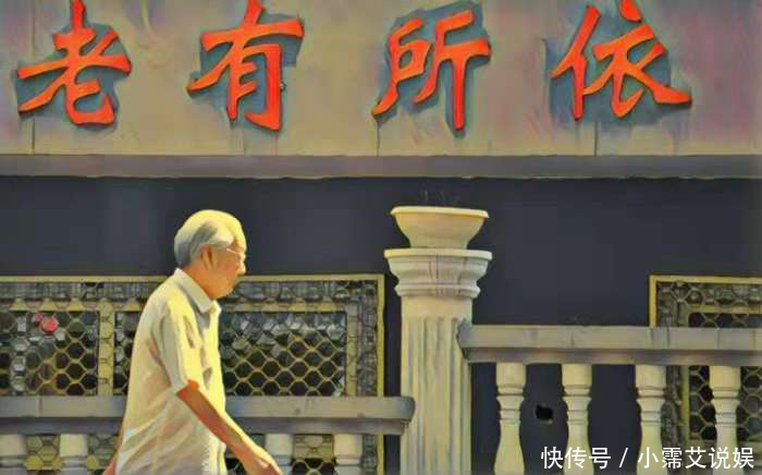 新规 部分45岁以上的人不用缴养老保险 你家老人满足条件吗！