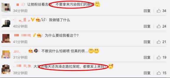 林允回应撕脚皮说了这样的话，这次连粉丝也救不了她