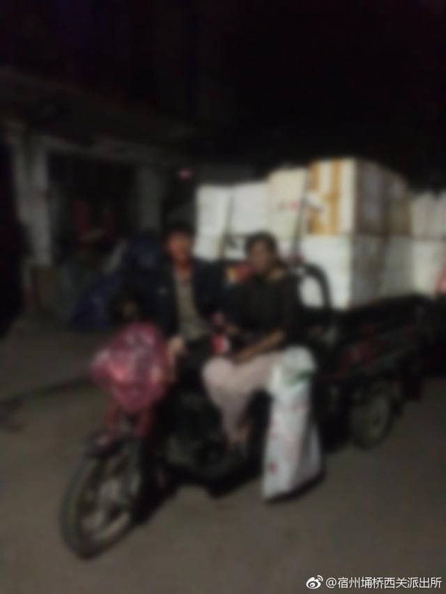 谣言:在西关磬云路大市场南门有人拐卖小孩!假的!