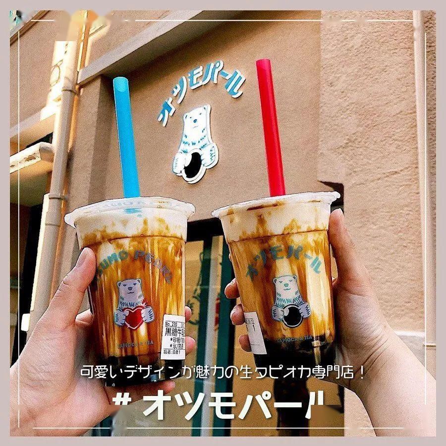  奶茶店@下一个要火的潮流元素，说不定是珍珠奶茶！