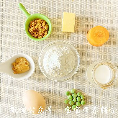 奶香豌豆饼-宝宝辅食