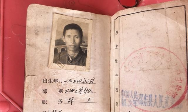  退伍|农民注意了，有以下几本证件每月领取一定的补贴！看看你有