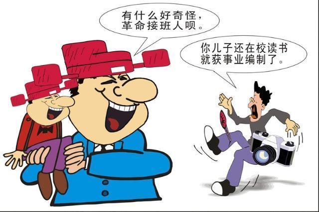  「人口问题」中国生育报告表明解决人口问题迫在眉睫！