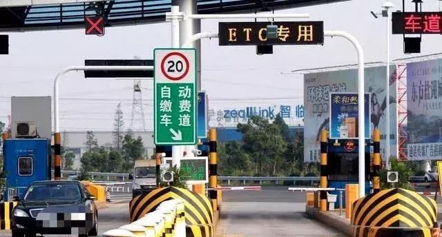  「车市」前车不抬杆、扣费心里没底，ETC如何让人彻底放心？
