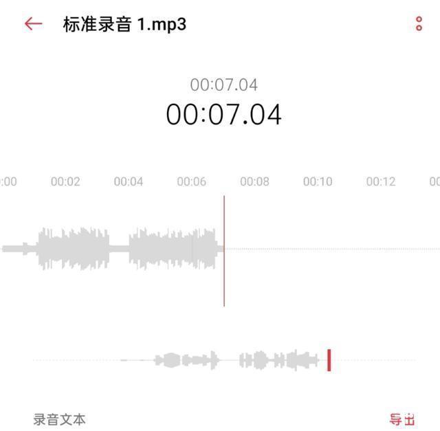  【评测】用了就回不去Find X2 Pro评测改变你用手机的习惯