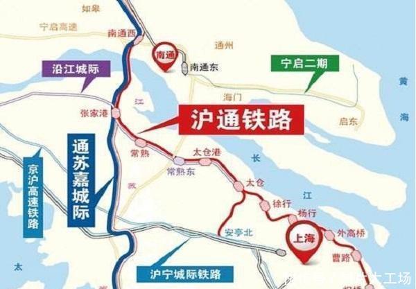  【2020年】江苏、上海新高铁预计2020年通车，沿途设9站，此城市