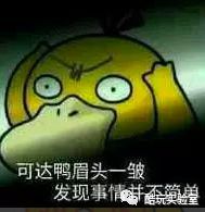 「 听说」97%都是冒牌的,你被“假网红”骗过吗?听说北京的网红店
