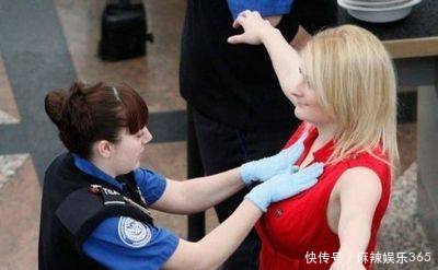 美国机场安检一幕，连美女的这些部位都不放过！