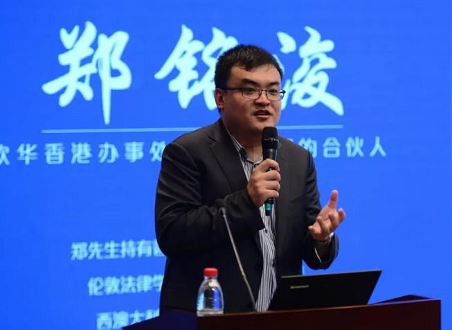 【全景凤凰营第7期】最懂香港上市规则的行