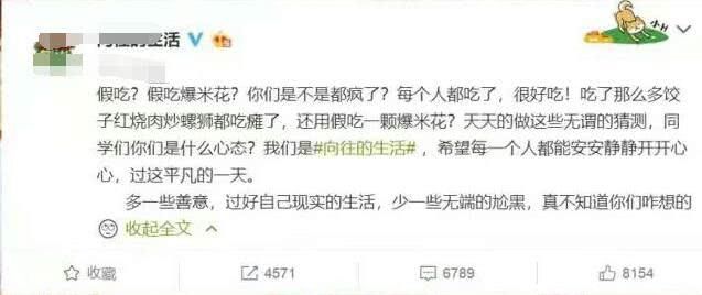 Baby被黑是遭人陷害？知情人亲自辟谣：和她合照过，人特别好