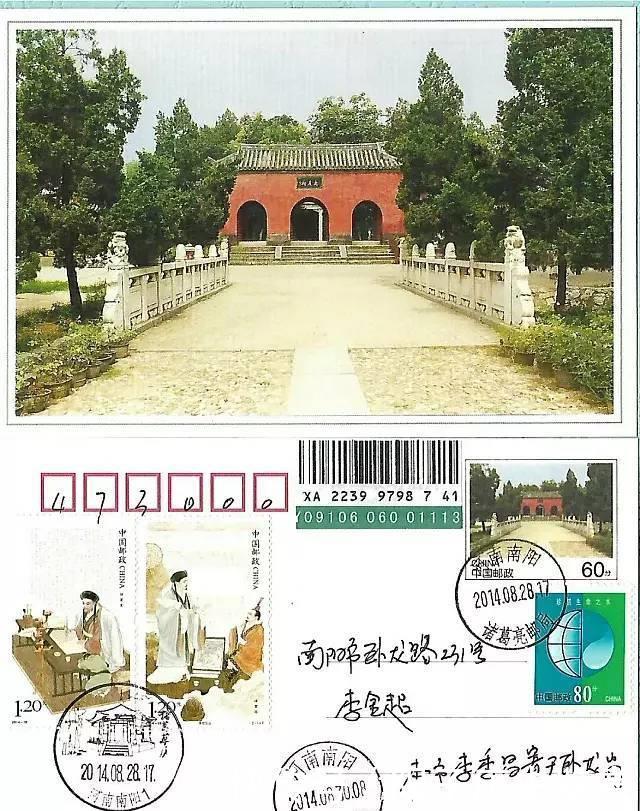 鞠躬尽瘁死而后已的意思