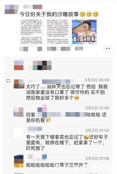 『作品』大家下楼拿菜的样子,像极了时装周上那些看不懂的鬼才设计师作品!