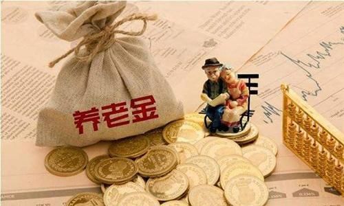 今年这3类人，可以提前退休，提前拿养老金!快去告诉家里人吧!