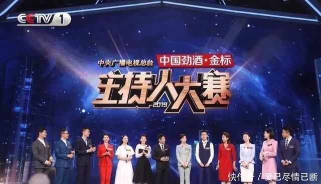 央视主持人大赛决赛赛程