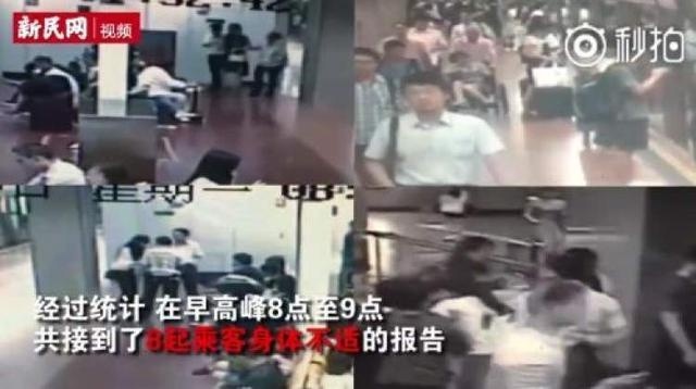 上海地铁1小时内8位乘客晕倒，知道真相的周到君赶紧拿出手机代购