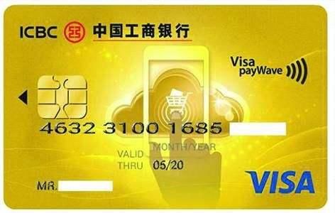 2018年工行金闪借信用卡提额回归，幅度惊人！