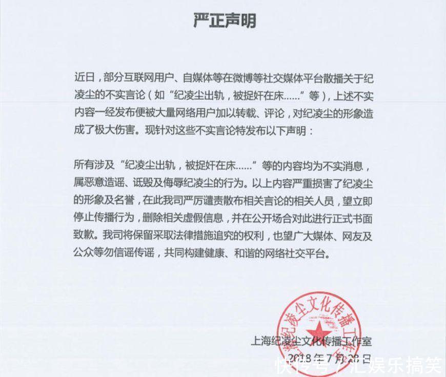 再添实锤,网曝纪凌尘王艺同天发博,5月就在一起,外出度假秀恩