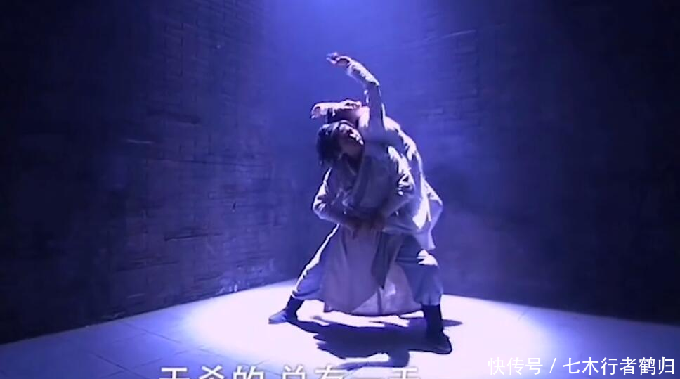 『骂张无忌』四版张无忌挠赵敏脚丫 黎姿最美 陈钰琪可爱 邓超安以轩版没法看