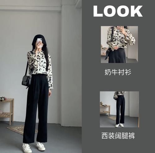 『特别』2020年流行的西装阔腿裤,“这样穿”显瘦又百搭,秒变腿精女孩!