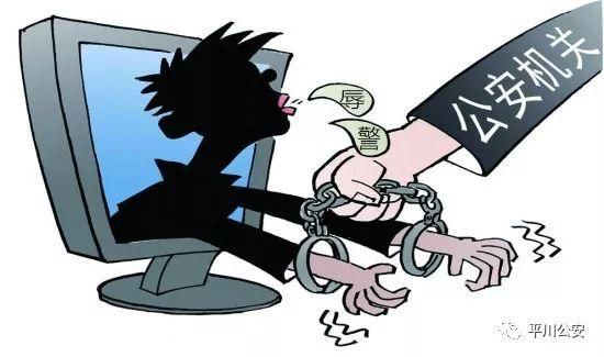 警方提示四川2名警察重伤牺牲，已有两人因发布辱警言论被刑拘！