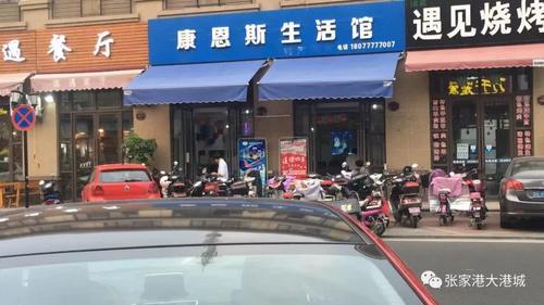 张家港人注意了！你们的父母可能正深陷“免费电疗”骗局陷阱……