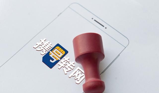 手机号13、15、18开头的人注意了，携号转网11月底前全面实施