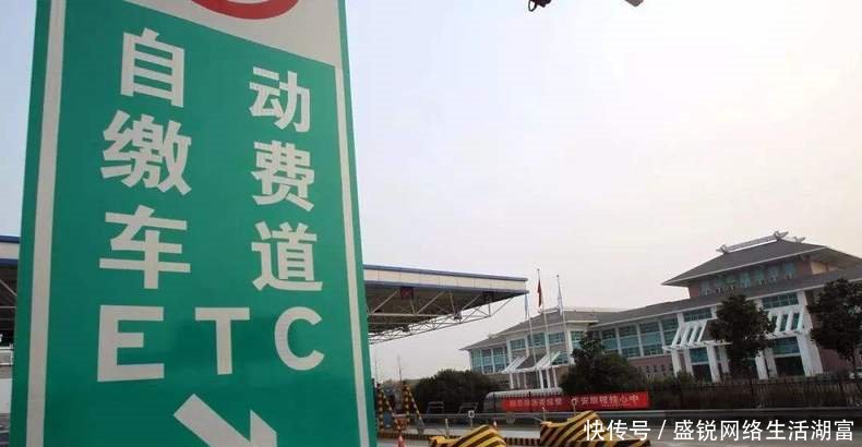 办了ETC总是怕被盗刷下车记得这样做