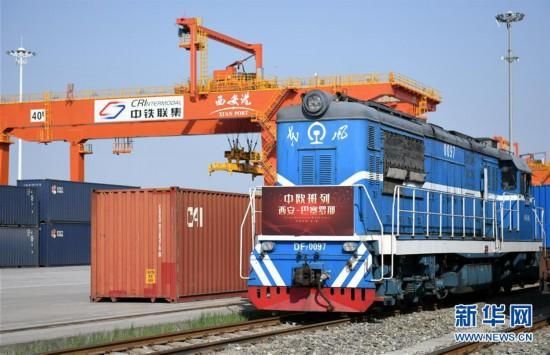 首开■西安首开至巴塞罗那中欧班列