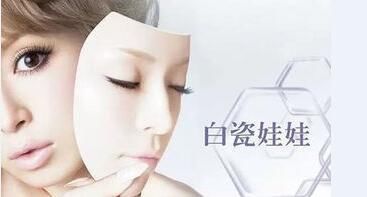 白瓷娃娃，给肌肤新的鲜、活、透、亮